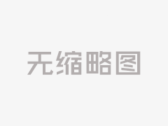 “一网无弃潜来助力”打捞幽灵渔网公益活动成功举行